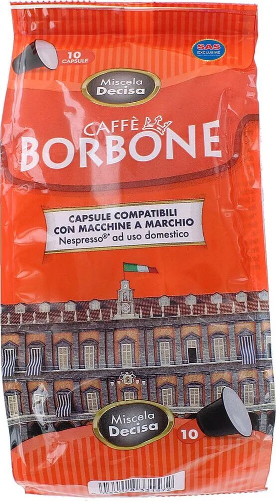 Պատիճ սուրճի «Borbone Decisa» 50գ