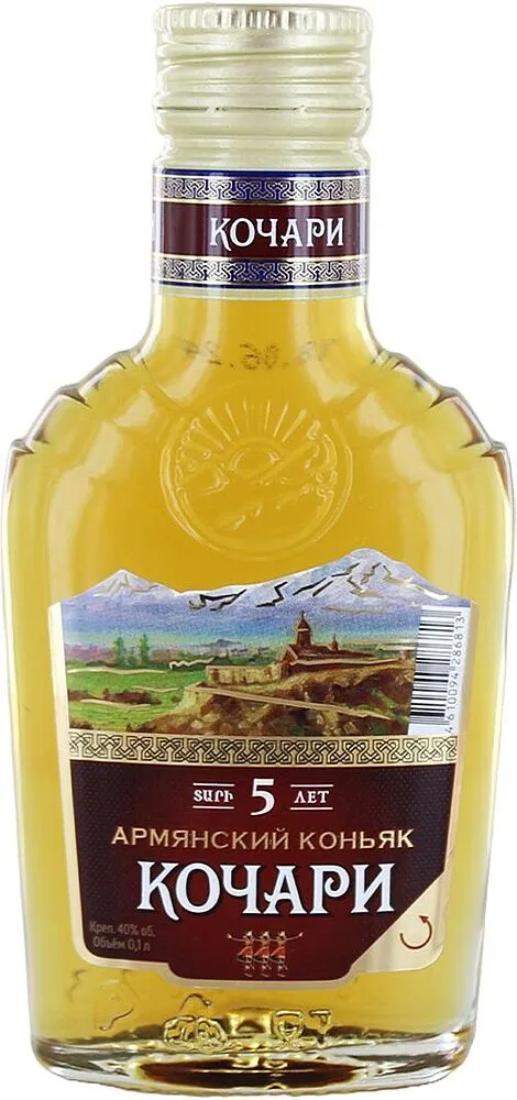 Կոնյակ «Քոչարի 5*» 0.1լ