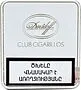 Սիգար «Davidoff Club»