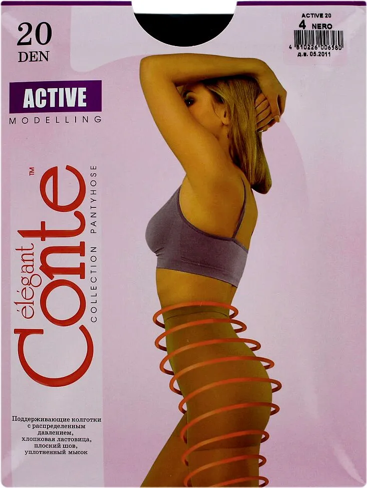 Զուգագուլպա սև «Conte Elegant Active 20 Den N4» 