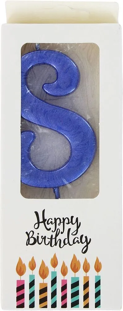 Մոմ ծննդյան «Happy Birthday» N8
