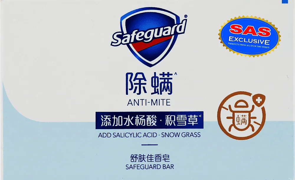 Օճառ տիզերի դեմ «Safeguard» 108գ