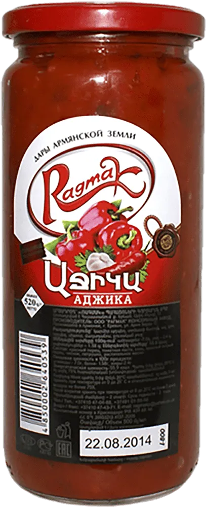 Աջիկա «Ռագմակ» 520գ