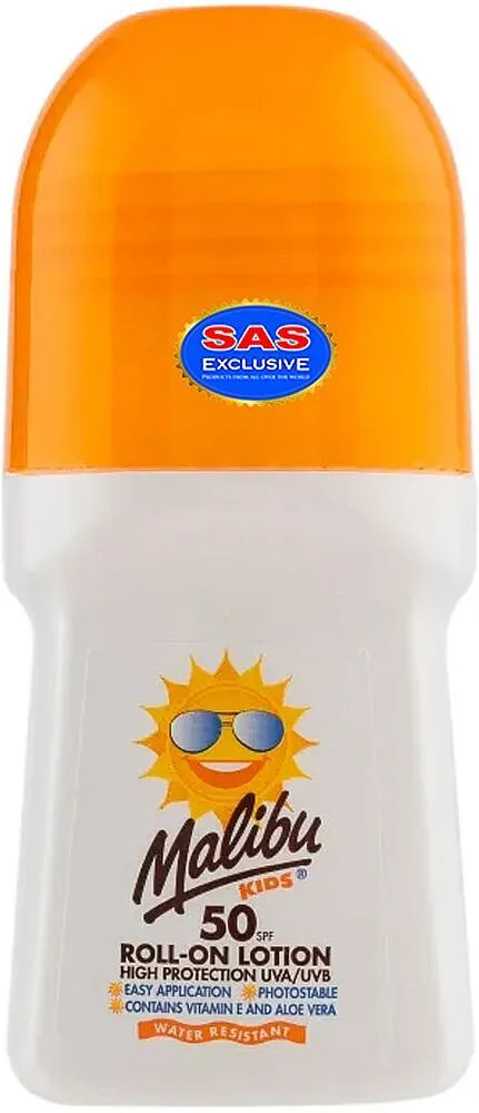 Արևապաշտպան լոսյոն մանկական «Malibu 50 SPF» 50մլ
