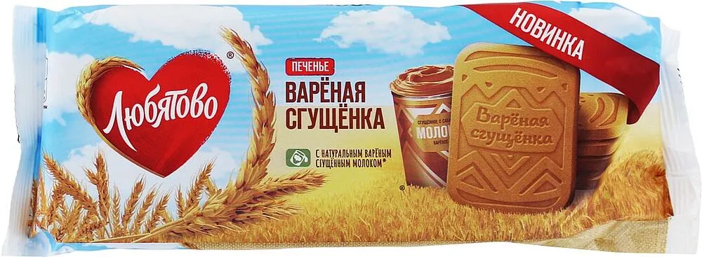 Թխվածքաբլիթ եփած խտացրած կաթով «Любятово» 220գ
