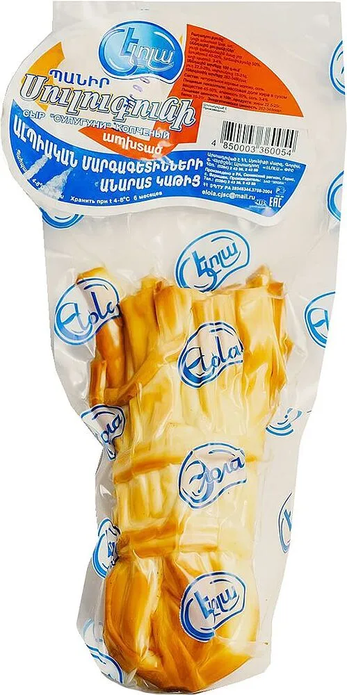 Պանիր ապխտած «Էլոլա»