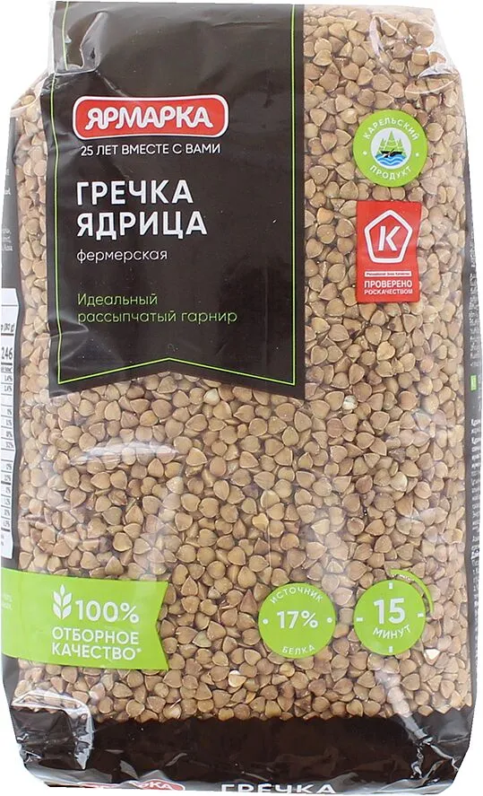 Հնդկաձավար «Ярмарка» 700գ