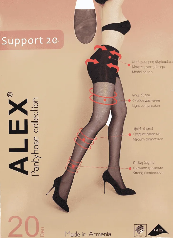 Զուգագուլպա մարմնագույն «Alex Support 20 Den N4»