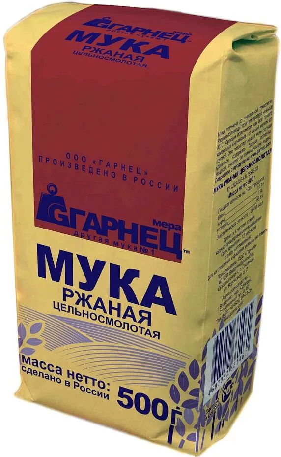 Ալյուր տարեկանի «Гарнец» 500գ
