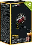 Պատիճ սուրճի «Caffe Vergnano Espresso Napoli» 50գ