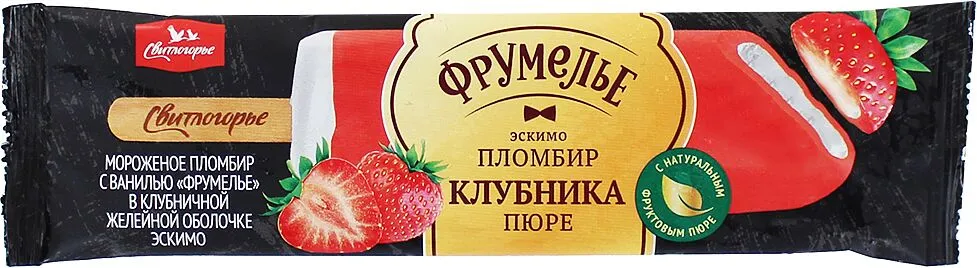 Պաղպաղակ ելակի «Свитлогорье Фрумелье» 80գ