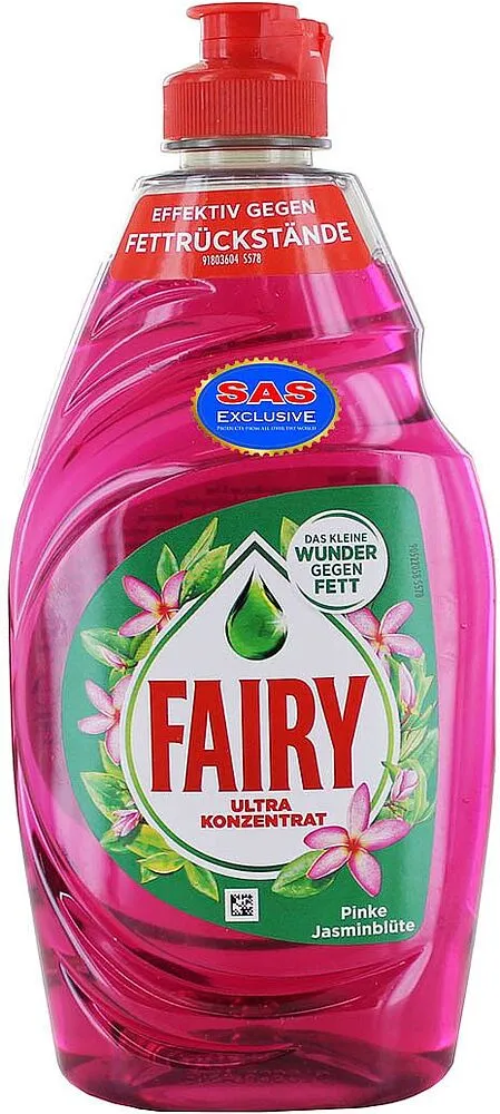 Սպասք լվանալու հեղուկ «Fairy» 450մլ