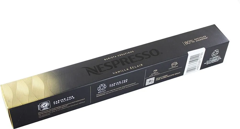 Պատիճ սուրճի «Nespresso Vanilia Eclair» 50գ