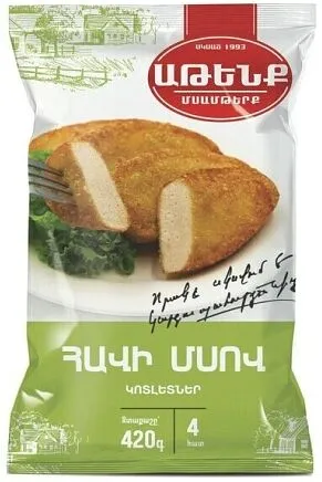 Կոտլետներ հավի «Աթենք» 420գ