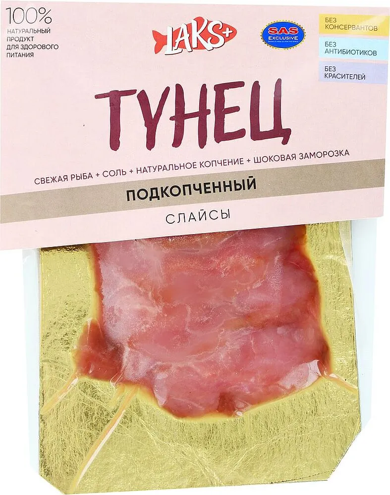 Թունաձկան ֆիլե ապխտած  «Laks+» 200գ