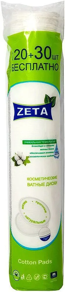 Բամբակյա բարձիկներ «Zeta» 150 հատ