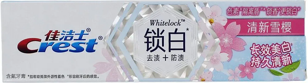 Ատամի մածուկ «Crest Whitelock» 120գ