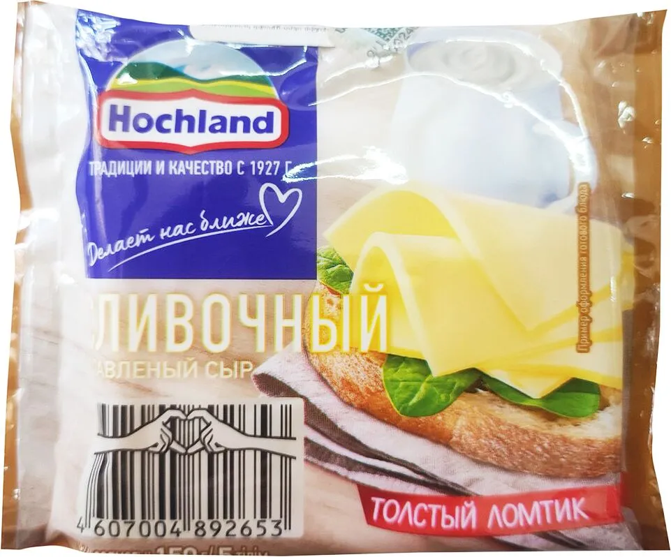 Պանիր հալած սերուցքային «Hochland» 150գ