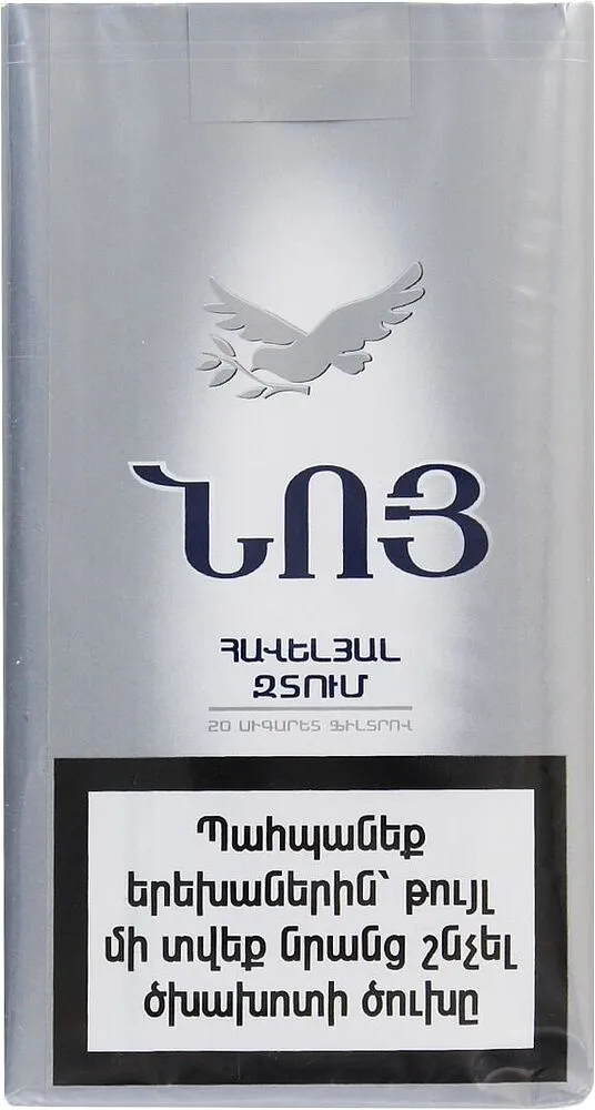 Ծխախոտ «Noy»