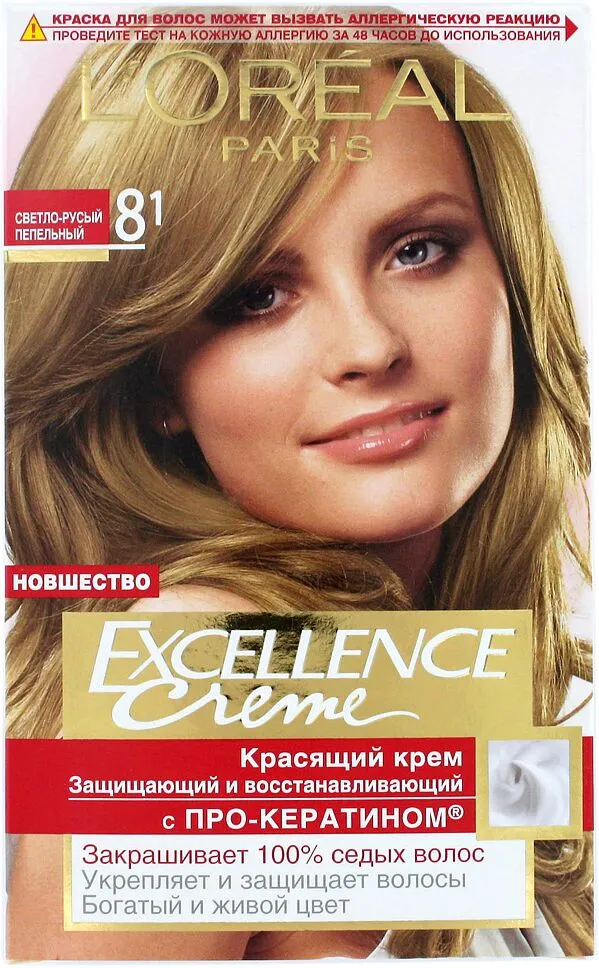 Մազի ներկ «Loreal Paris Excellence Cream» №8.1 