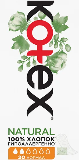 Ամենօրյա միջադիրներ «Kotex Natural » 20 հատ