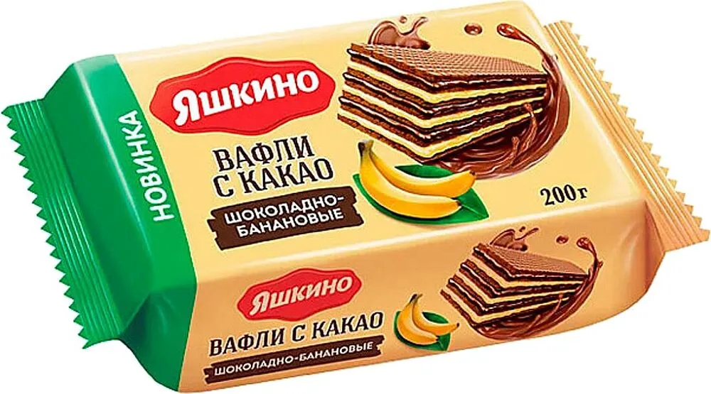 Վաֆլի կակաոյով «Яшкино» 200գ