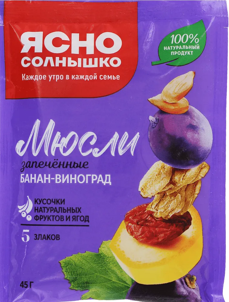 Մյուսլի բանանով և խաղողով «Ясно Солнышко» 45գ