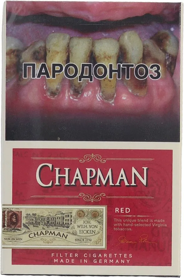 Ծխախոտ «Chapman Red Nano»