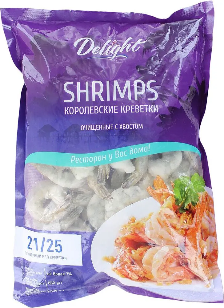 Ծովախեցգետին թագավորական «Delight» 850գ