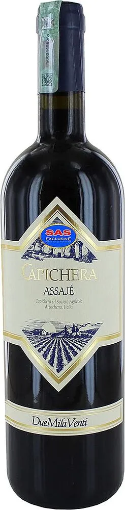 Գինի կարմիր «Capichera» 0.75լ