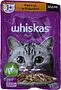 Կատուների կեր դոնդող հավի և հնդկահավի «Whiskas» 75գ