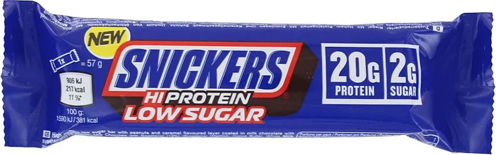 Սպիտակուցային բատոն շոկոլադով «Snickers» 57գ