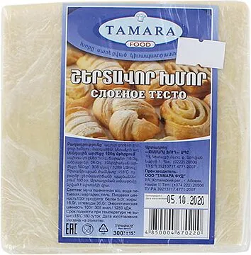 Խմոր շերտավոր «Թամարա Ֆուդ» 300գ
