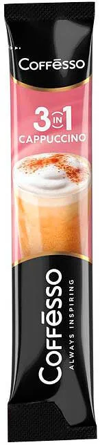 Սուրճ լուծվող «Coffesso» 15գ
