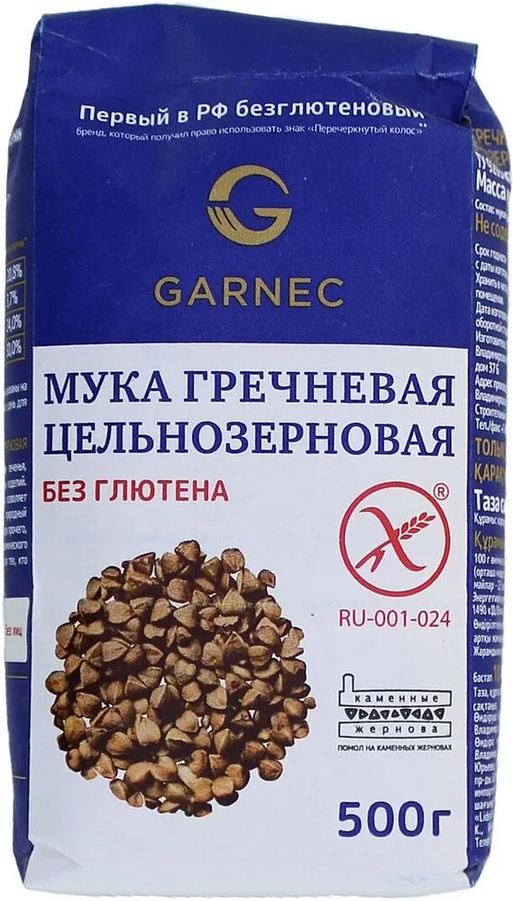 Ալյուր հնդկաձավարի «Гарнец» 500գ