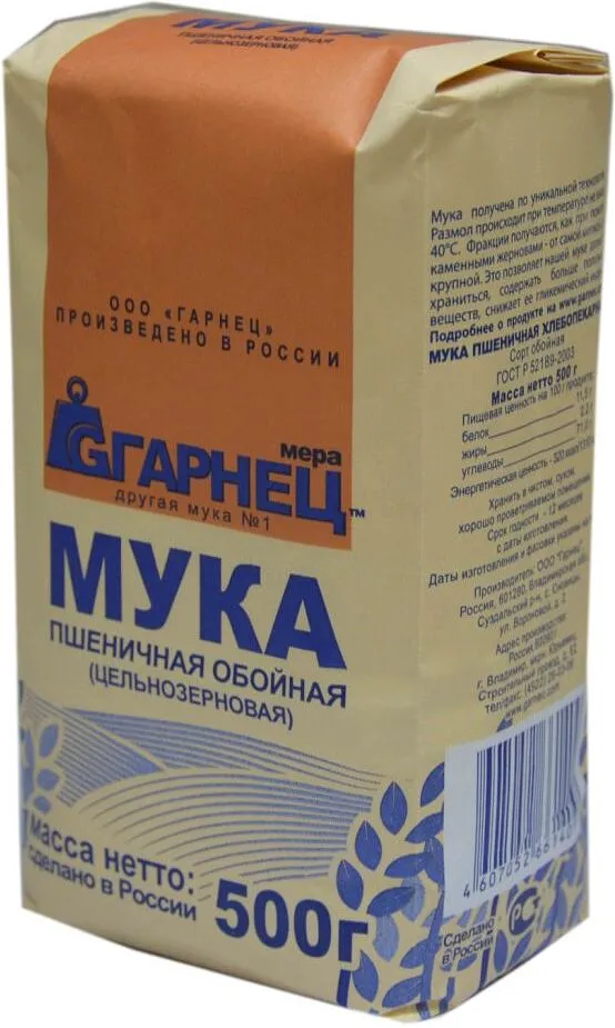 Ալյուր ցորենի «Гарнец» 500գ