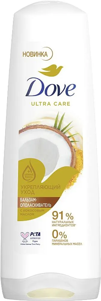 Բալզամ «Dove Ultra Care» 350մլ