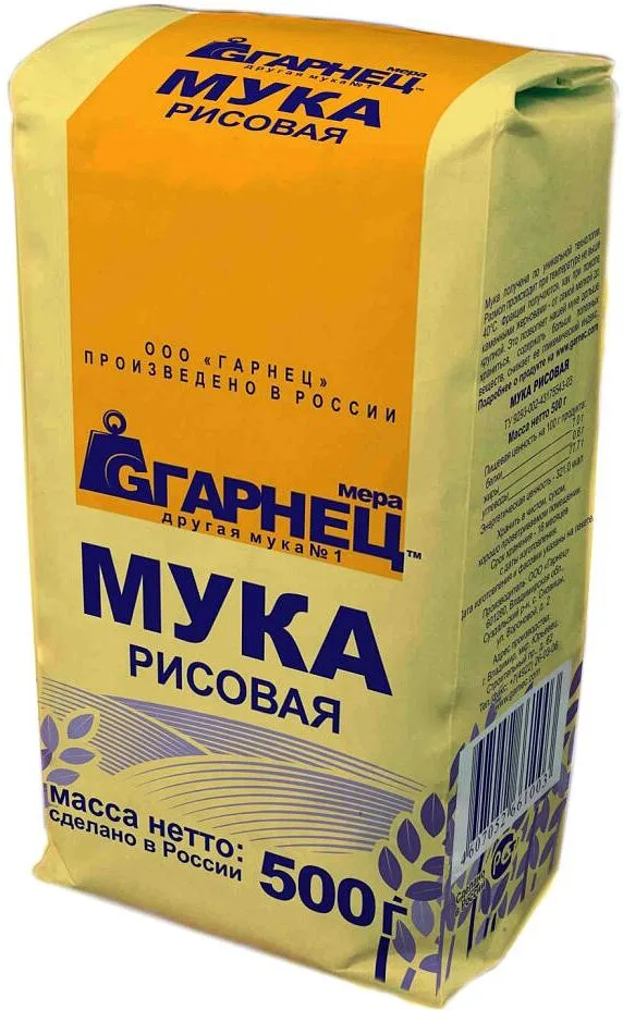 Ալյուր բրնձի «Гарнец» 500գ