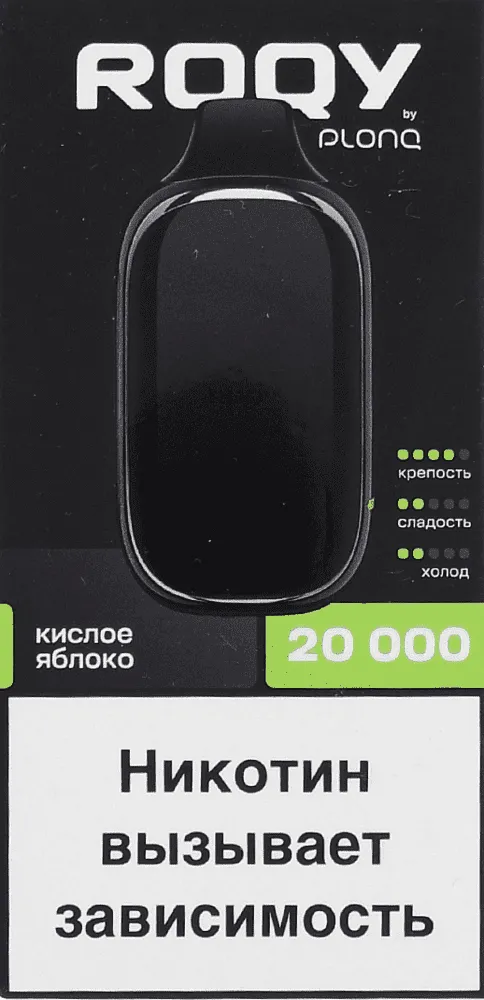 Էլեկտրական ծխախոտ խնձորի «Plonq Roqy» 20000 ծուխ
