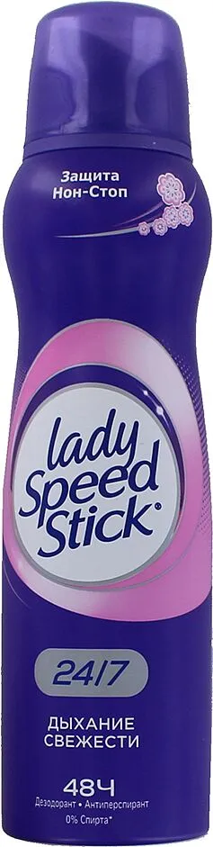 Հակաքրտինքային աէրոզոլային միջոց «Lady Speed Stick» 150մլ