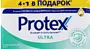 Օճառ հակաբակտերիալ «Protex Ultra» 5*70գ