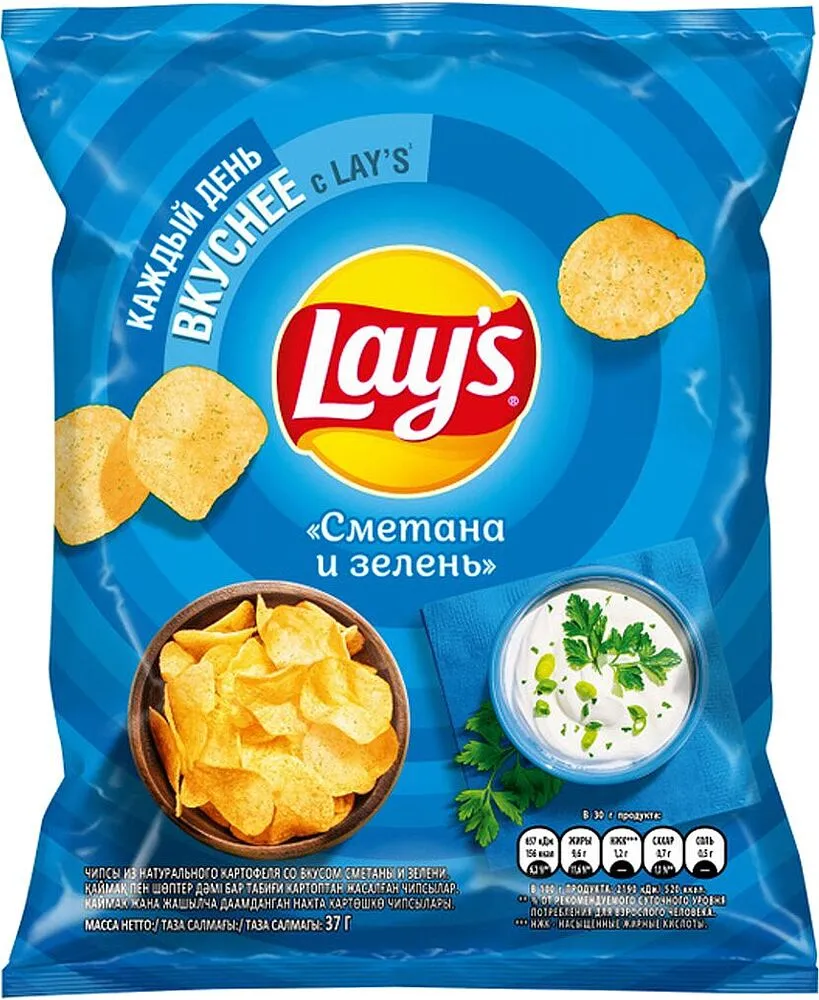 Չիպս թթվասերի և կանաչիի «Lay's» 37գ