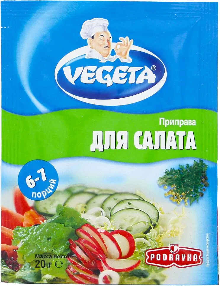 Համեմունք աղցանի «Vegeta» 20գ