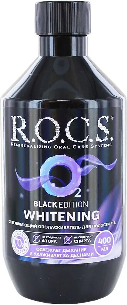 Բերանի խոռոչի ողողման հեղուկ «R.O.C.S. Whitening» 400մլ