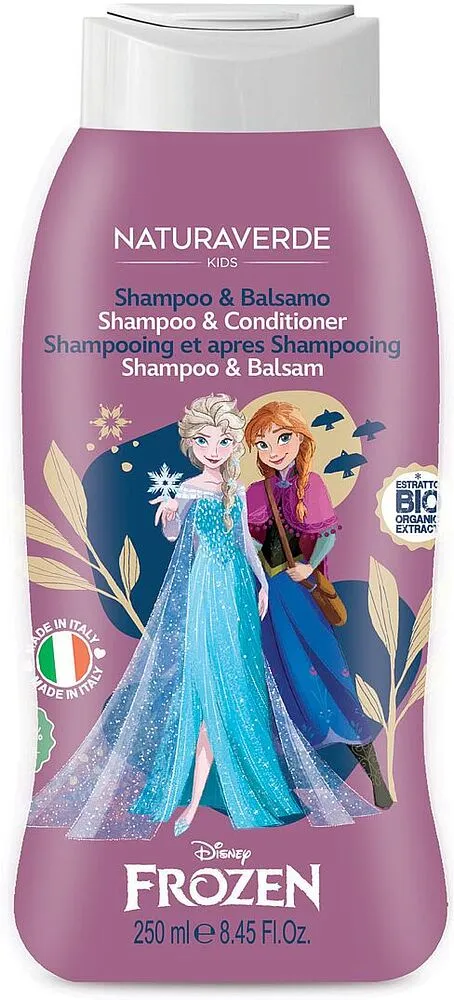 Շամպուն-բալզամ մանկական «Naturaverde Bio Frozen» 250մլ
