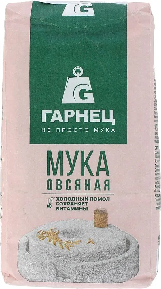 Ալյուր վարսակի «Гарнец» 400գ