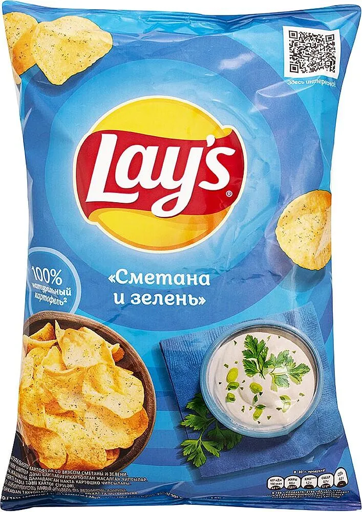 Չիպս թթվասերի և կանաչիի «Lay's» 140գ