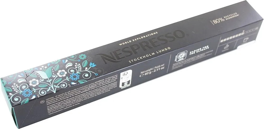 Պատիճ սուրճի «Nespresso Stockholm Fortissio Lungo» 60գ