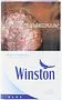Ծխախոտ «Winston Blue»