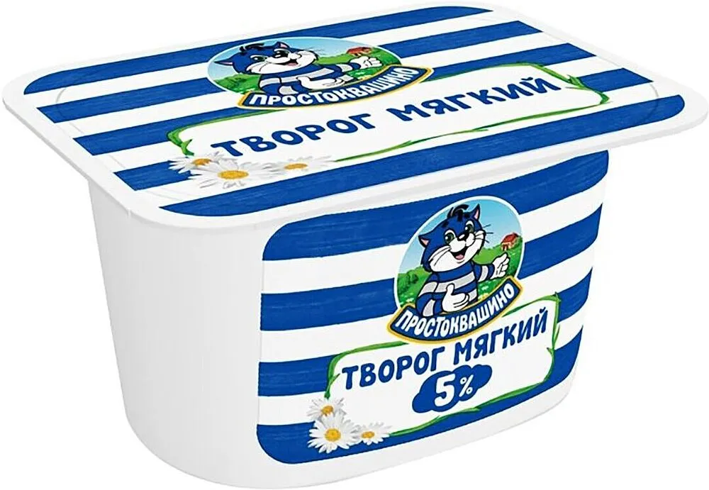 Կաթնաշոռ փափուկ «Простоквашино» 170գ, յուղայնությունը՝ 5%